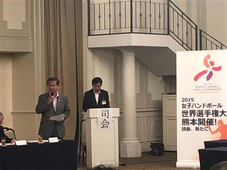 世界女子ハンド