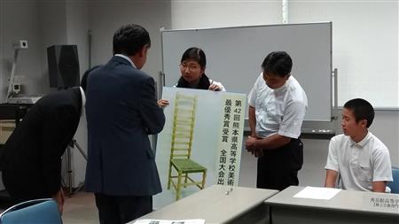 総文祭