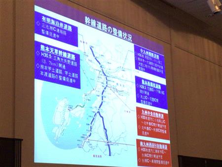 熊本県道路利用者協会理事会1