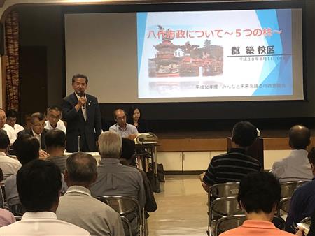 市政懇談会（郡築）1