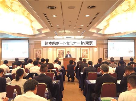 ポートセミナー東京1