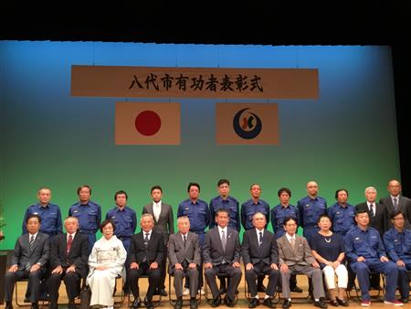 有功者表彰2