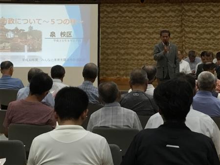 市政懇談会