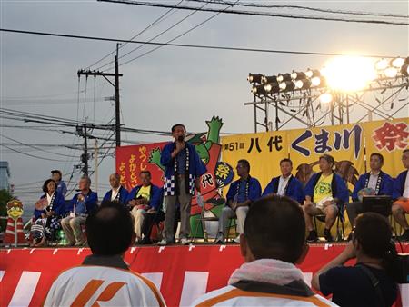 くま川祭り1