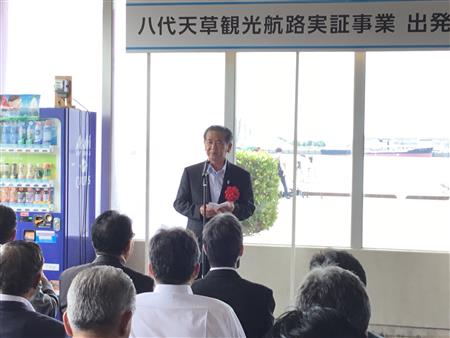 八代天草航路実証実験