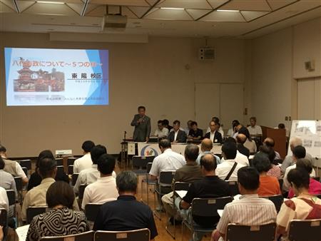 市政懇談会2