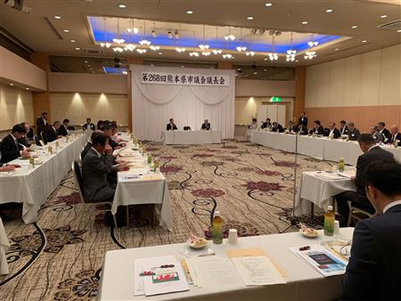 熊本県市議会議長会