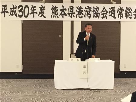 熊本県港湾協会