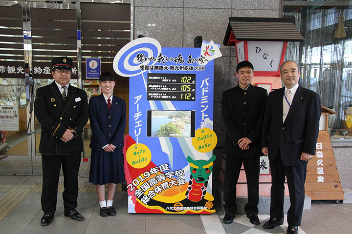 制作に携わった秋山さん（左から2番目）、水田さん（同3番目）